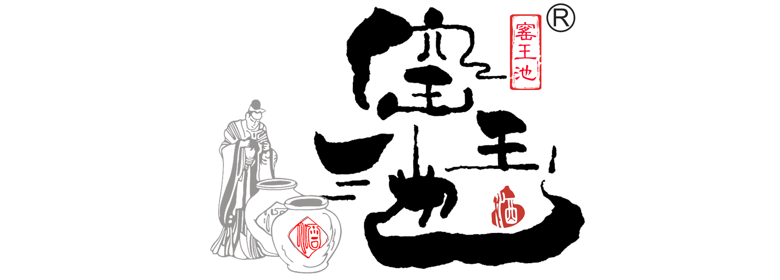 窑王池酒业